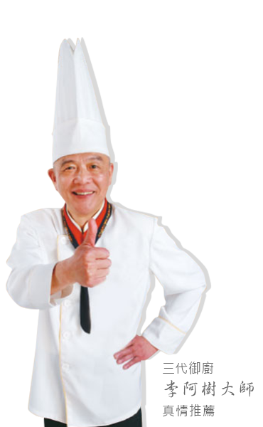 推薦人